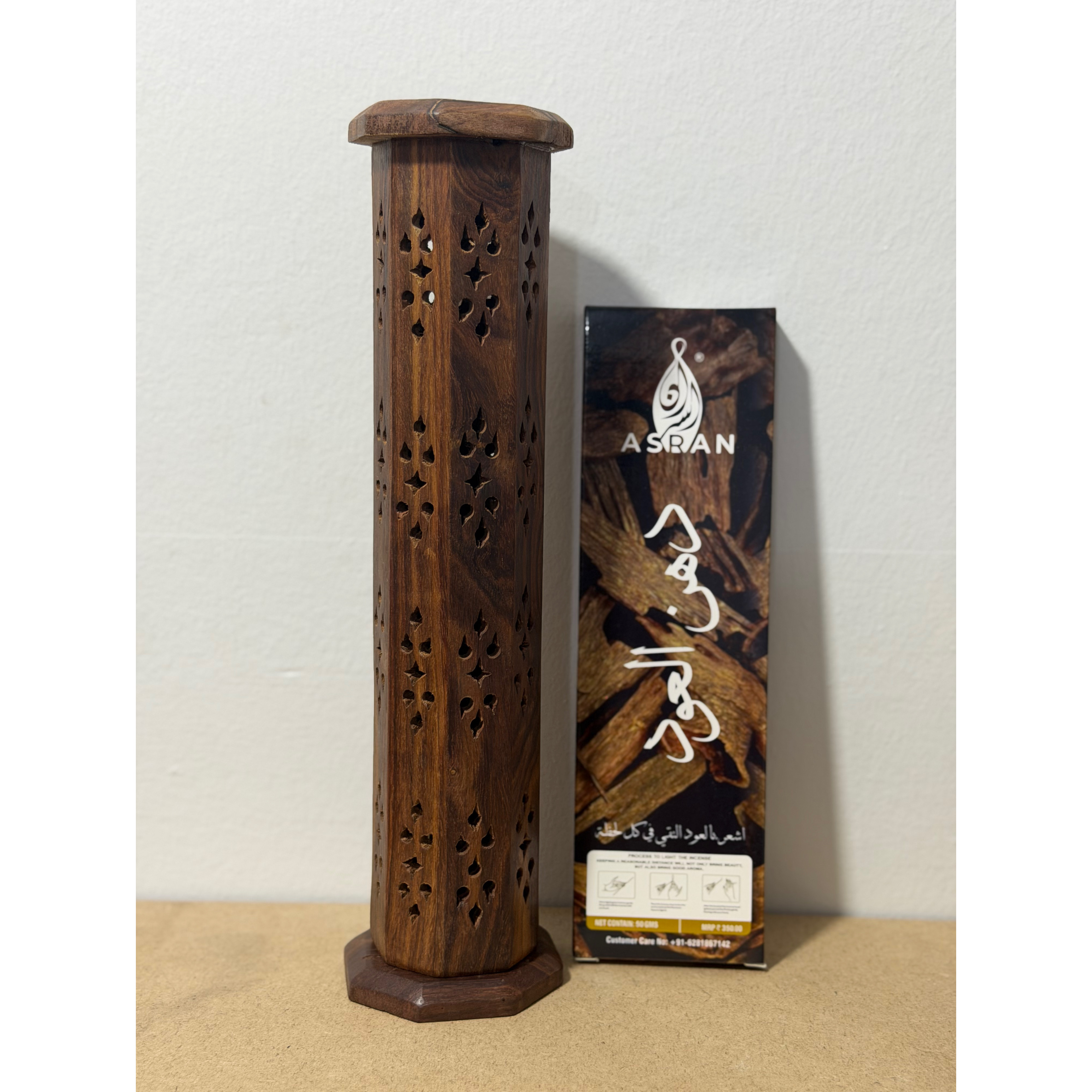 Mathkhan + Oud